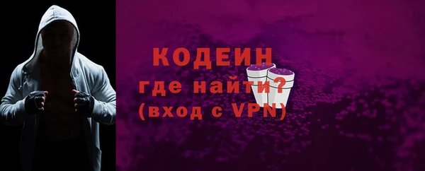 ALPHA-PVP Богородицк