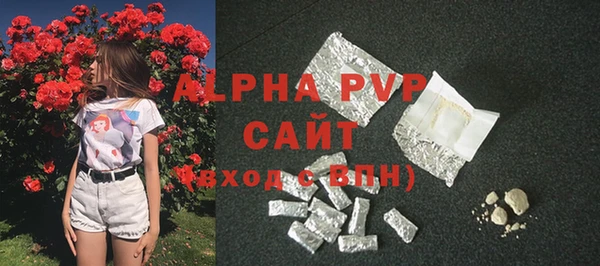 ALPHA-PVP Богородицк