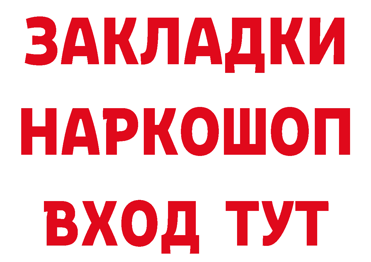 Метамфетамин витя tor маркетплейс гидра Краснослободск