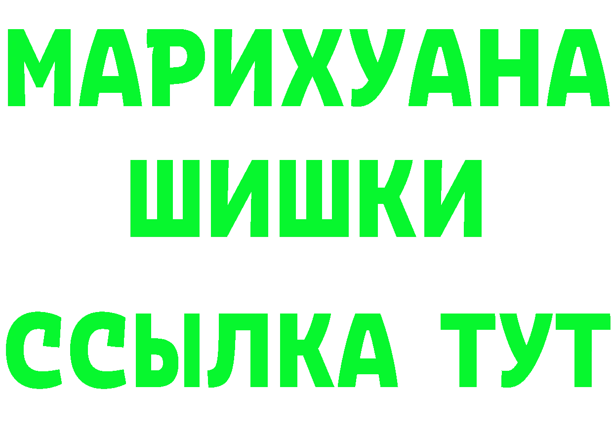 Печенье с ТГК марихуана рабочий сайт сайты даркнета OMG Краснослободск